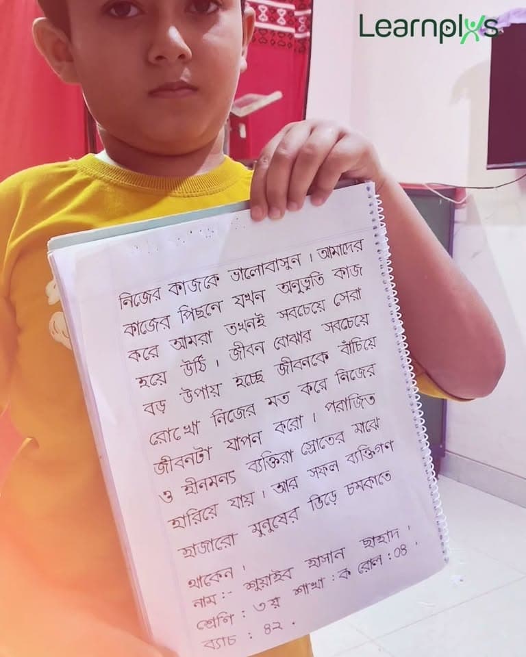 শুয়াইব তার হাতের লেখার খাতা দেখাচ্ছে — লার্নপ্লাসের ফেসবুক পেজ থেকে